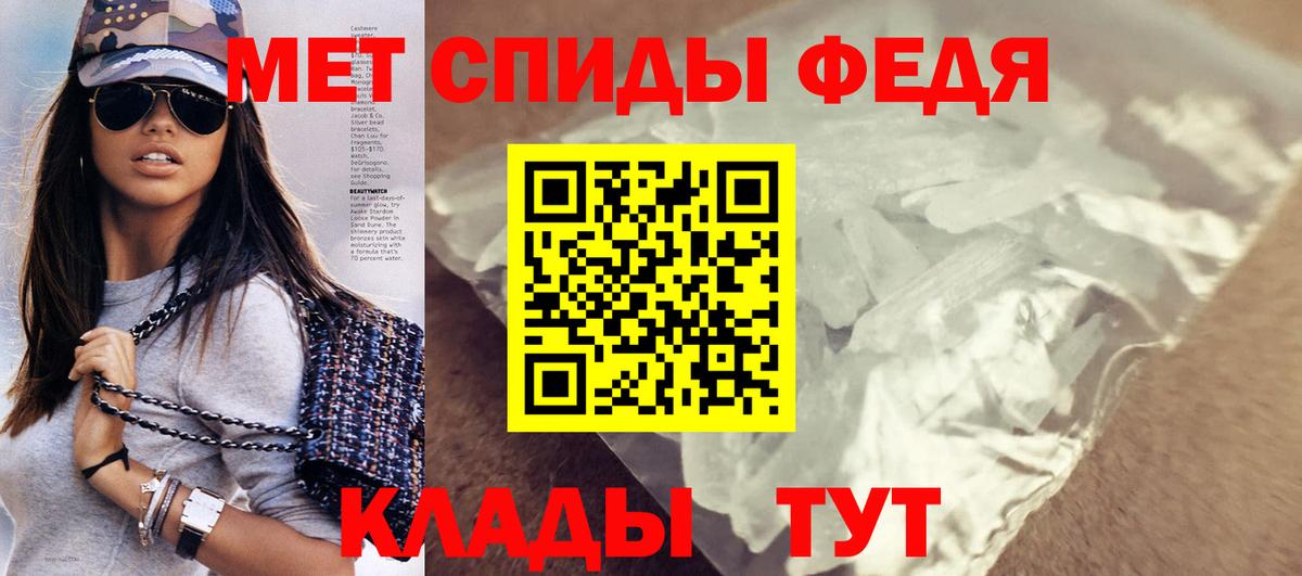 АМФЕТАМИН Premium Протвино