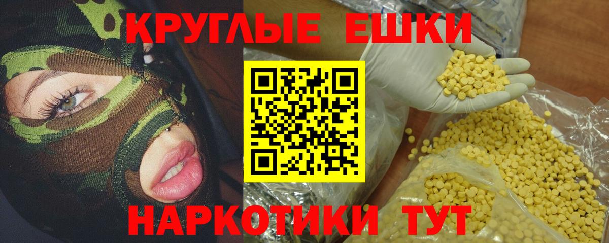 Ecstasy TESLA  ЭКСТАЗИ louis Vuitton  Экстази  Вход с VPN  даркнет сайт  Протвино 