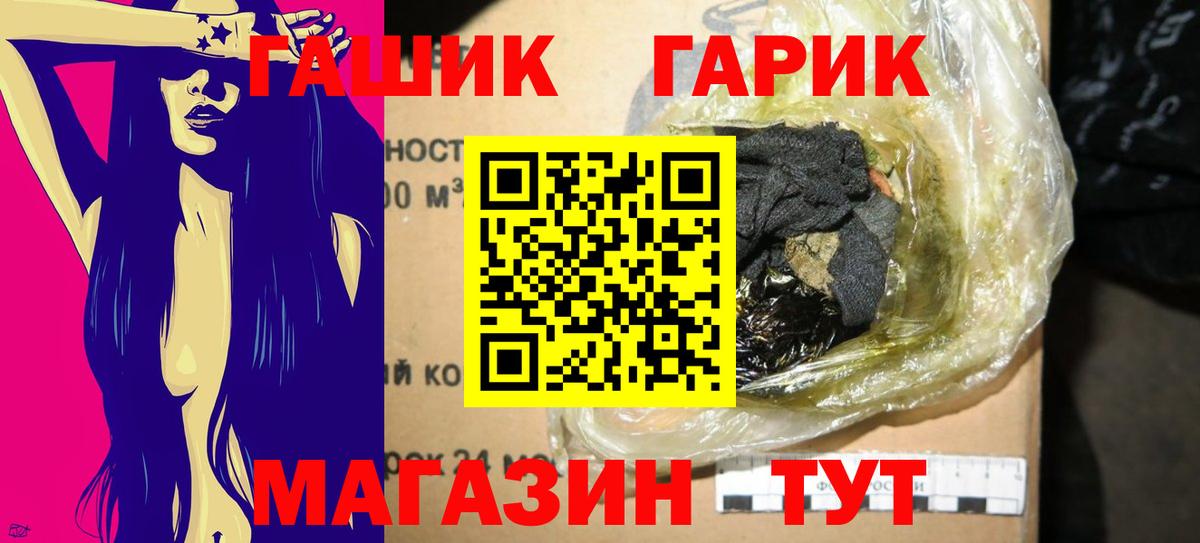 Протвино  Гашиш  сколько стоит  ГАШ AMNESIA HAZE  ГАШ hashish  Вход с VPN 
