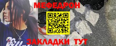 прущая мука Пенза
