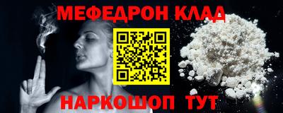 стафф Партизанск