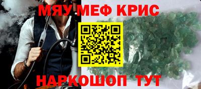 стафф Партизанск