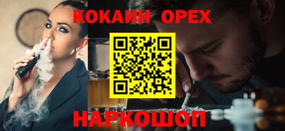 стафф Партизанск
