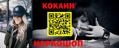 стафф Партизанск