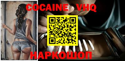 стафф Партизанск