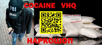 стафф Партизанск