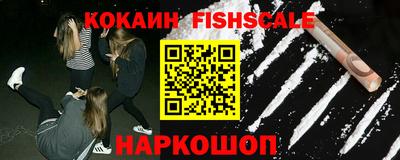 стафф Партизанск