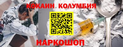 стафф Партизанск