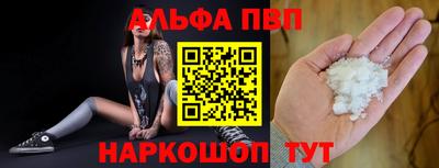 стафф Партизанск