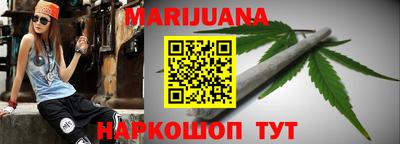 стафф Партизанск