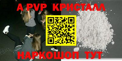 прущая мука Пенза