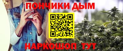прущая мука Пенза
