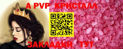 прущая мука Пенза