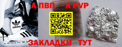 прущая мука Пенза