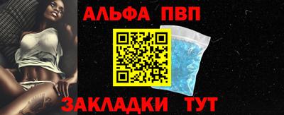 стафф Партизанск