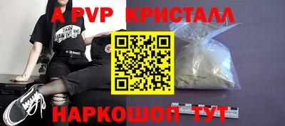 jwh Первоуральск
