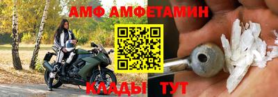 стафф Партизанск