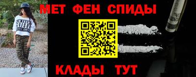 стафф Партизанск