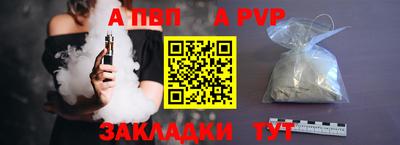 прущая мука Пенза