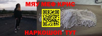 стафф Партизанск