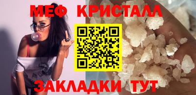 стафф Партизанск