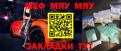 jwh Первоуральск