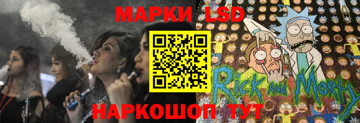 Лсд 25 экстази ecstasy Протвино