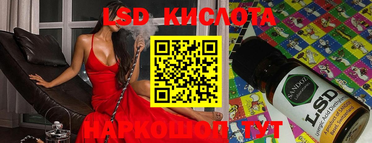ЛСД экстази ecstasy  Вход с VPN  Протвино 