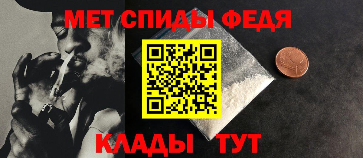 Протвино  МЕТАМФЕТАМИН  Вход с VPN  МЕТАМФЕТАМИН винт  МЕТАМФЕТАМИН винт 