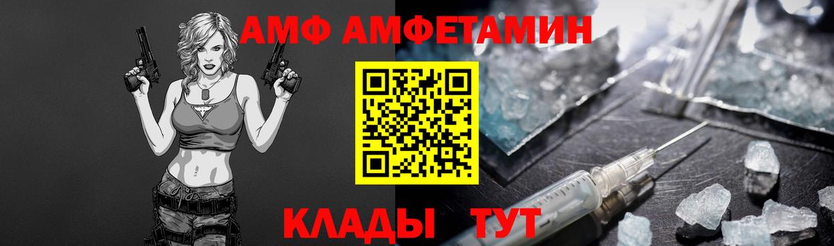 Метамфетамин Декстрометамфетамин 99.9% Протвино
