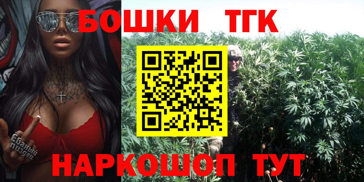 Конопля Amnesia  Шишки марихуана LSD WEED  Вход с VPN  Бошки Шишки семена  Протвино 
